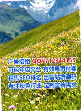 湟中代生营销策划门市部